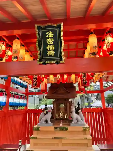蛇窪神社(東京都)
