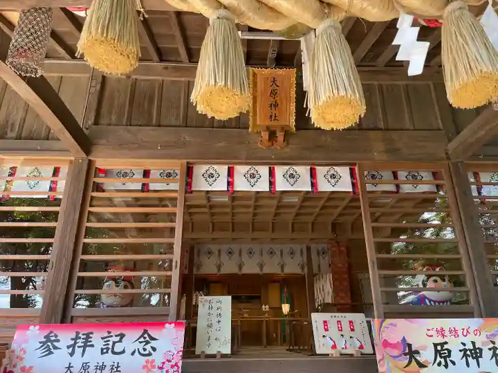 大宮・大原神社の本殿・本堂
