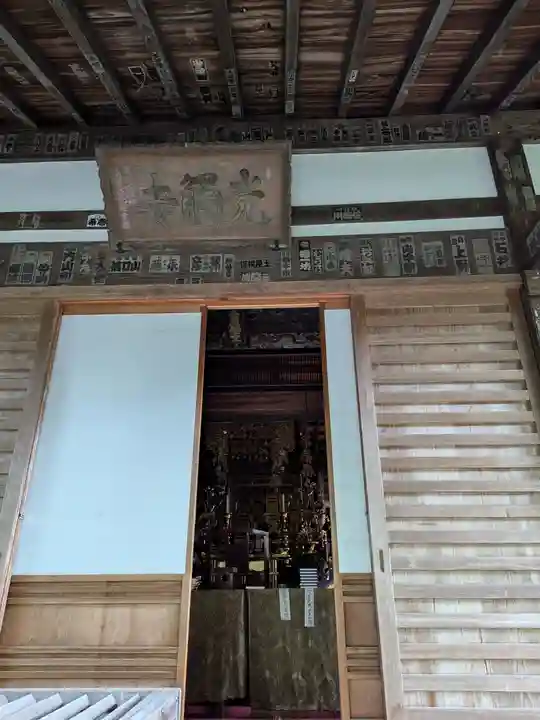 光触寺(神奈川県)