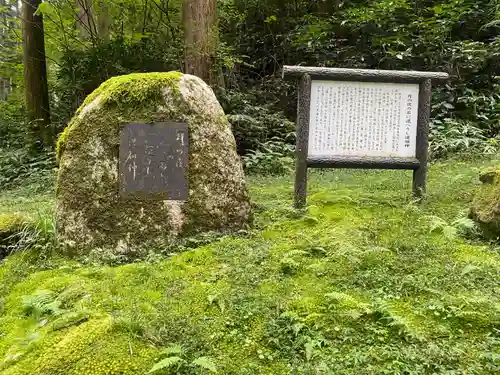 御岩神社(茨城県)