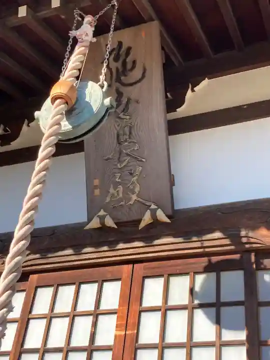 極楽寺(神奈川県)