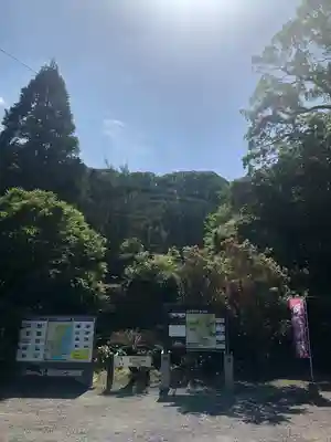 東霧島神社(宮崎県)