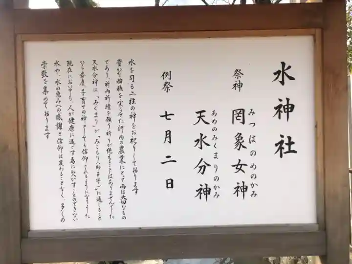 石切劔箭神社の歴史