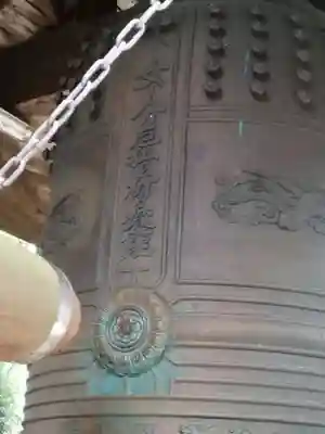 椎尾山薬王院のその他建物