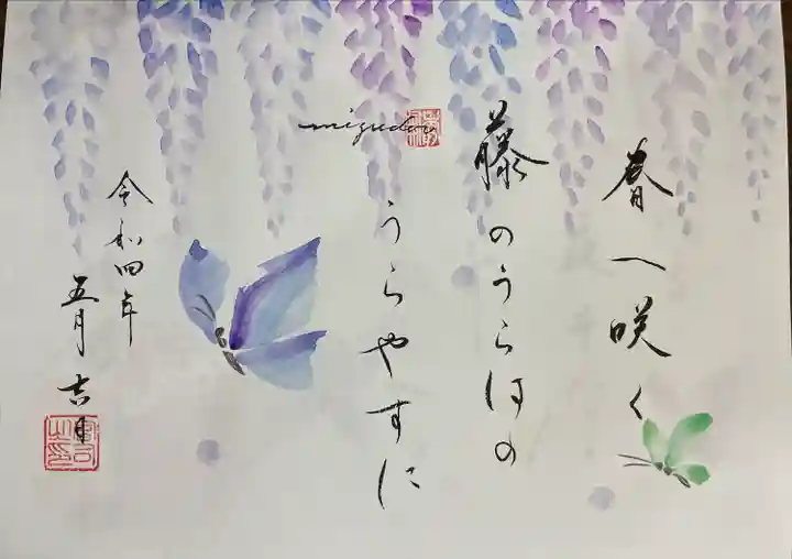 水堂須佐男神社(兵庫県)