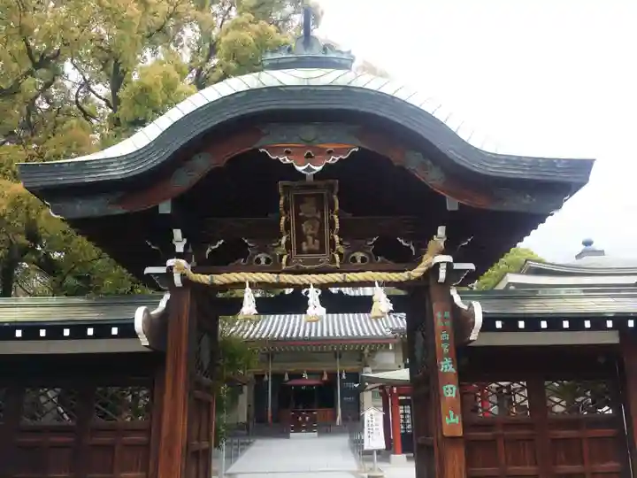 西宮成田山円満寺(圓満寺)の山門・神門