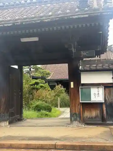 清音寺(愛知県)