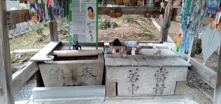 稗田野神社(薭田野神社)の手水舎