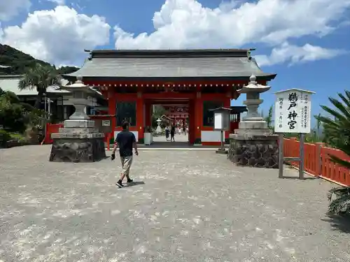 鵜戸神宮(宮崎県)