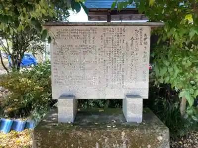 磐裂根裂神社(栃木県)