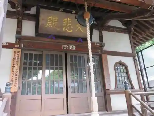 世尊院の末社・摂社