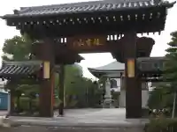 千松院の山門・神門