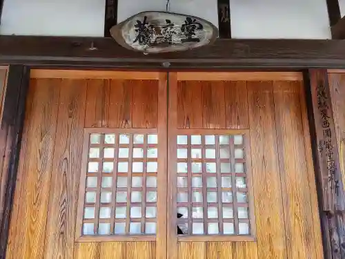 狩宿観音堂の本殿・本堂