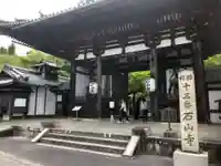 石山寺の山門・神門