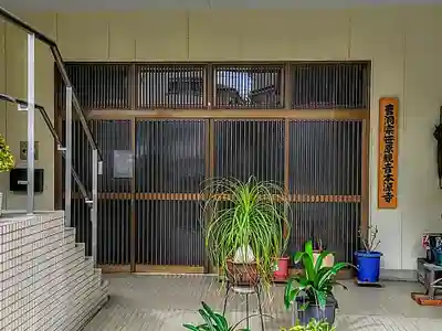 本源寺の本殿・本堂