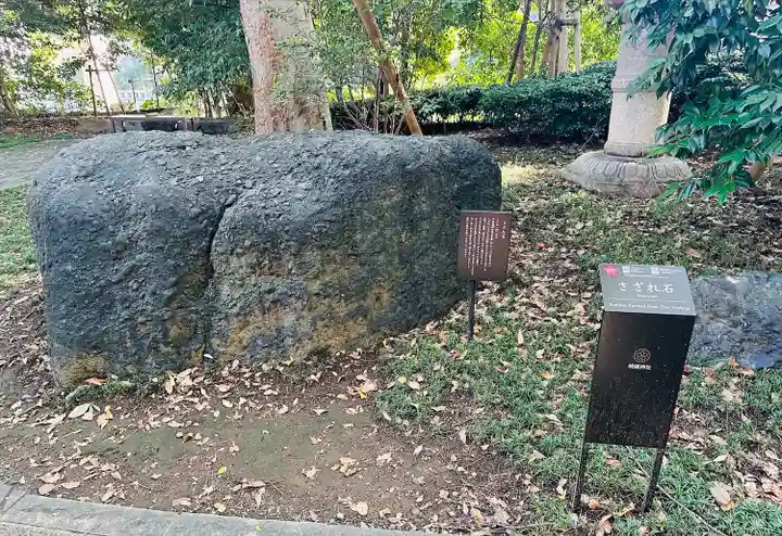 靖國神社(東京都)