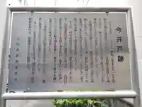 藤森神社(香川県)