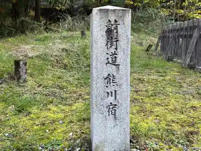 白石神社(福井県)