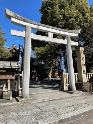 熊野神社の鳥居