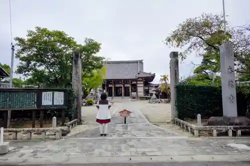 本龍寺の山門・神門