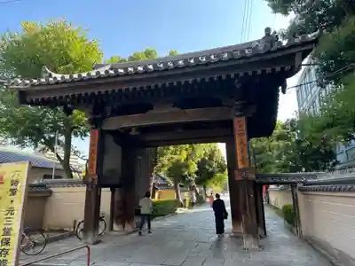 四天王寺の山門・神門