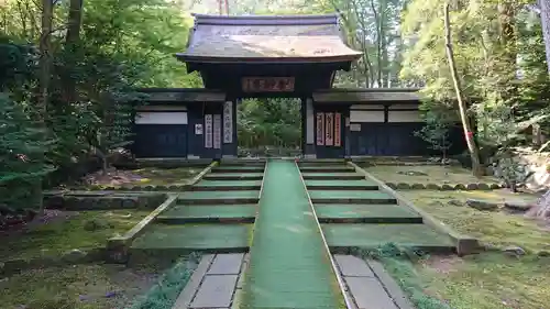 大乗寺の山門・神門