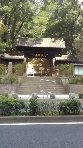 八事山 興正寺の山門・神門