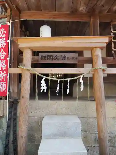 由加山 由加神社本宮の鳥居