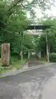 出石神社の鳥居