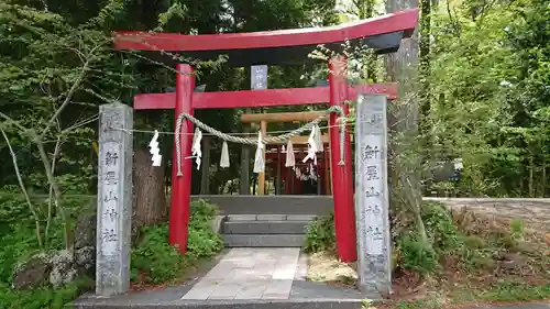新屋山神社の鳥居