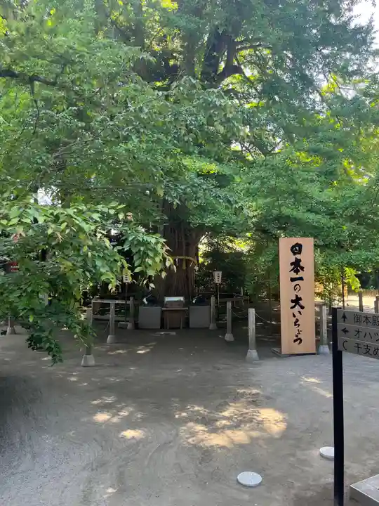 水戸八幡宮(茨城県)