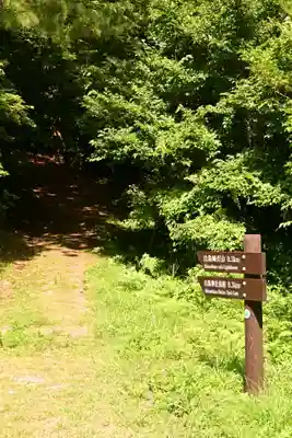 白島神社(島根県)