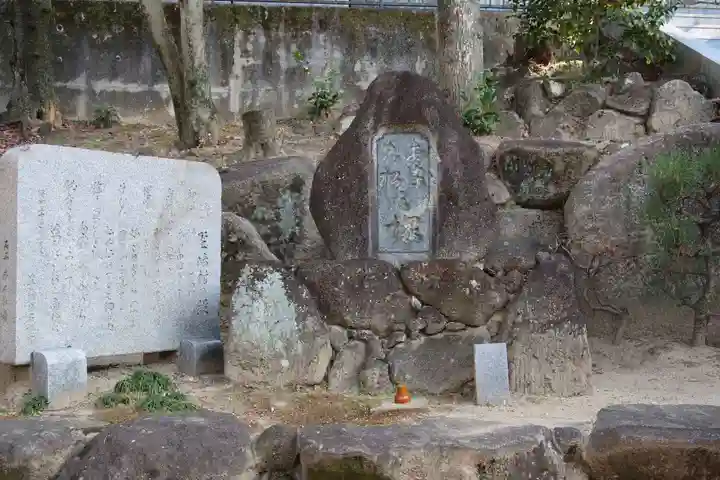 慈眼寺(大阪府)