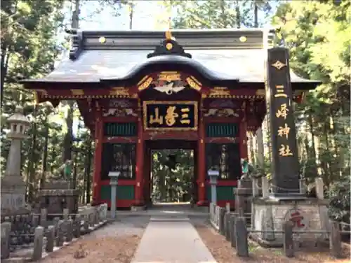 三峯神社の山門