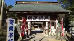 常陸第三宮　吉田神社の山門