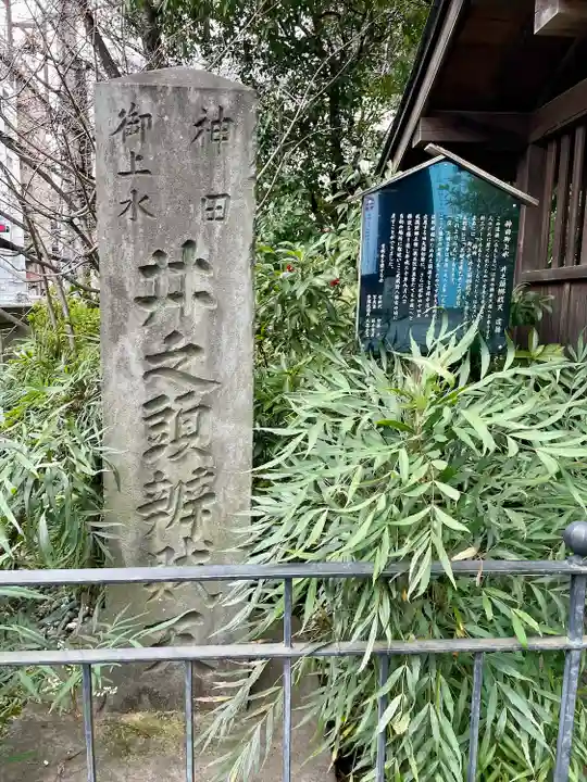 武蔵野八幡宮(東京都)