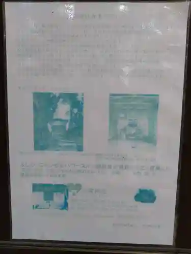 社宮神社(静岡県)