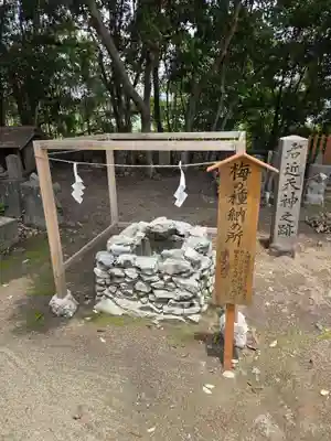 蛎久天満宮(佐賀県)