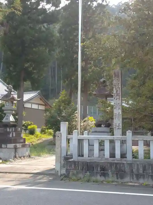 清瀬神社のその他建物