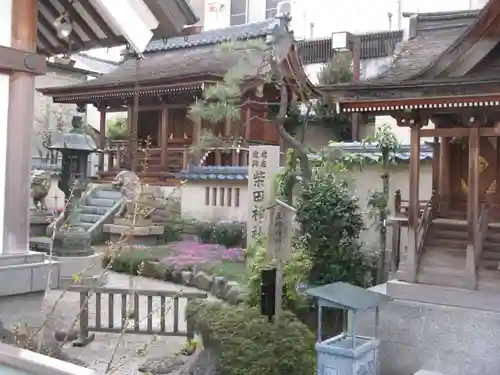 柴田神社の本殿・本堂
