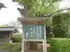 舒林寺のその他建物