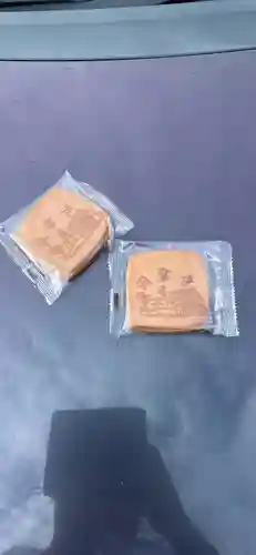 洞雲寺(静岡県)