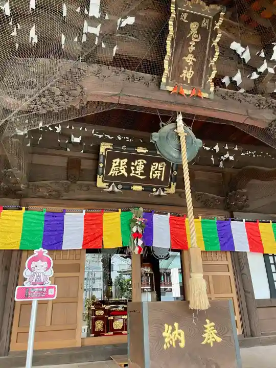 正覚寺の{uncategorized: "未分類", other: "その他", undefined: "問題あり", building: "その他建物", grave: "お墓", sacred_gate: "鳥居", guardian: "狛犬", statue: "像", buddha: "仏像", history: "歴史", nature: "自然", garden: "庭園", animal: "動物", pagoda: "塔", temizu: "手水舎", mountain_gate: "山門・神門", sanctuary: "本殿・本堂", subordinate: "末社・摂社", art: "芸術", scenery: "景色", jizo: "地蔵", ema: "絵馬", goshuin: "御朱印", omikuji: "おみくじ", items: "授与品その他", amulet: "お守り", goshuincho: "御朱印帳", eats: "食事", festival: "お祭り", votive_dance: "神楽", shichigosan: "七五三参", wedding: "結婚式", experience: "体験その他", initially: "初詣", around: "周辺", anti_infection: "感染症対策"}