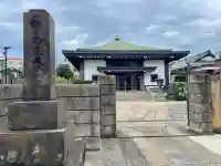 本慶寺(神奈川県)