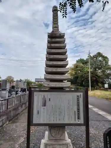 幸福寺(埼玉県)