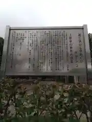 東山神社(埼玉県)