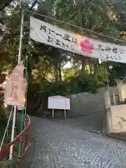 多摩川浅間神社の建物その他