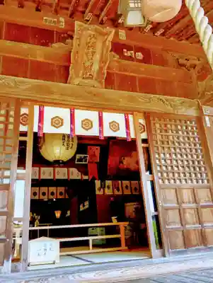 出雲神社(福島県)