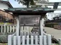 甘呂神社の{uncategorized: "未分類", other: "その他", undefined: "問題あり", building: "その他建物", grave: "お墓", sacred_gate: "鳥居", guardian: "狛犬", statue: "像", buddha: "仏像", history: "歴史", nature: "自然", garden: "庭園", animal: "動物", pagoda: "塔", temizu: "手水舎", mountain_gate: "山門・神門", sanctuary: "本殿・本堂", subordinate: "末社・摂社", art: "芸術", scenery: "景色", jizo: "地蔵", ema: "絵馬", goshuin: "御朱印", omikuji: "おみくじ", items: "授与品その他", amulet: "お守り", goshuincho: "御朱印帳", eats: "食事", festival: "お祭り", votive_dance: "神楽", shichigosan: "七五三参", wedding: "結婚式", experience: "体験その他", initially: "初詣", around: "周辺", anti_infection: "感染症対策"}
