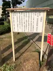 泊神社(兵庫県)